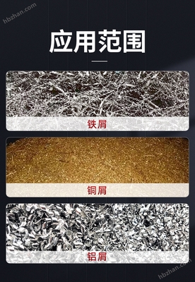 恩派特車削鋁屑甩油機(jī) 提升金屬切削屑回收效率的智能利器