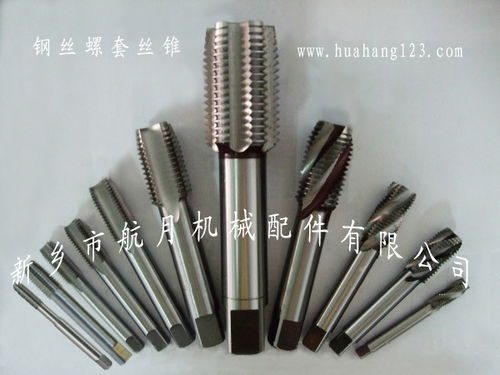 鋼絲螺套專用ST絲錐高清展示與應(yīng)用解析